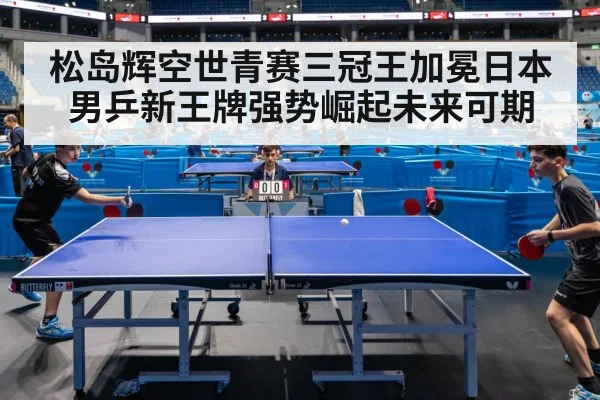 japanese table tennis player